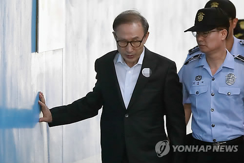 이팔성 "김윤옥 여사에게도 돈 줬다"… MB측 "비망록 감정하자"