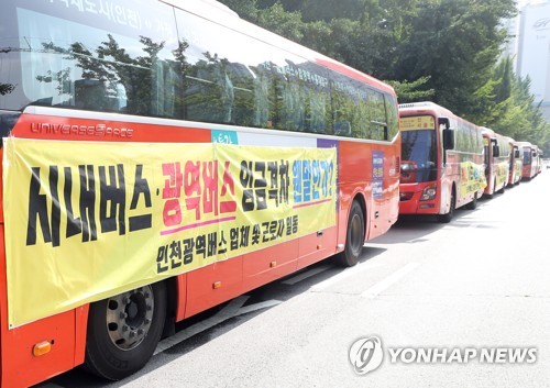 인천 광역버스 중단 오늘 분수령… 인천시 대책 고심