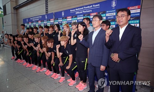 [아시안게임] 여자축구 대표팀, 金 사냥 꿈 안고 출국