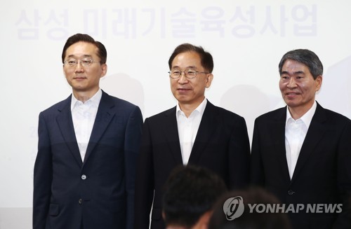 삼성 "2022년까지 미래과학기술 육성에 9600억원 투입"