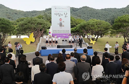 日정부, '위안부 기림일' 문 대통령 연설에 "합의이행 중요"