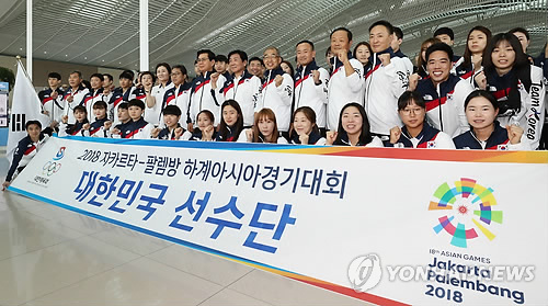 [아시안게임] 대표팀, 자카르타로 출국…"6회 연속 2위 달성"