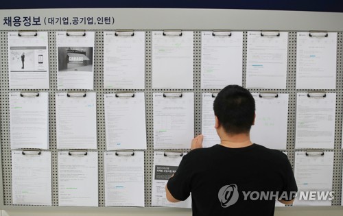 소비심리 17개월만에 최저… 경제 비관론이 우세해져