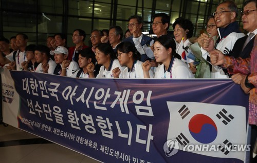 [아시안게임] 한국 선수단 본진, 동포 환대 속 자카르타 입성