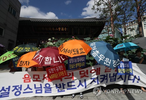 경내는 고요, 바깥은 소란… 혼란에 휩싸인 조계종