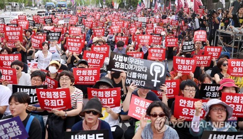 "여성에게 국가는 없다"… '안희정 무죄' 규탄 시민집회