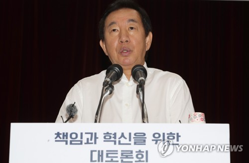 김성태 "사법정의 한강 물에 떠내려가… 특검 연장해야"