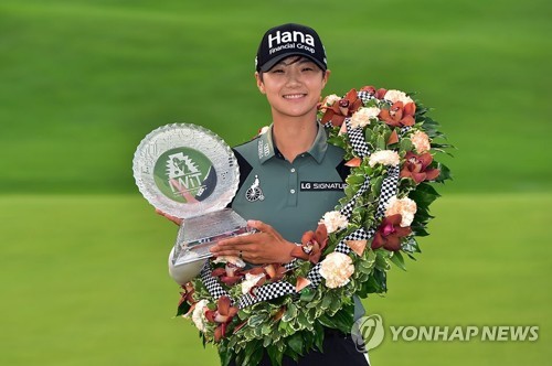 박성현, 9개월 만에 여자골프 세계 랭킹 1위 복귀