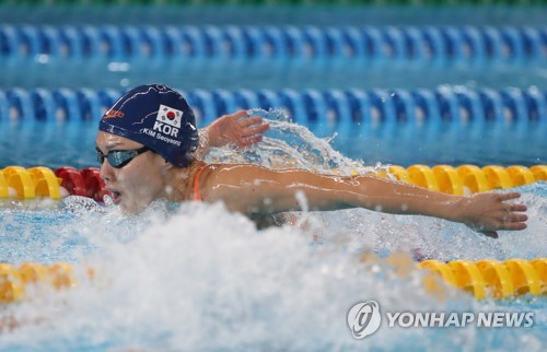 [아시안게임] 김서영, 개인혼영 400ｍ서 은메달