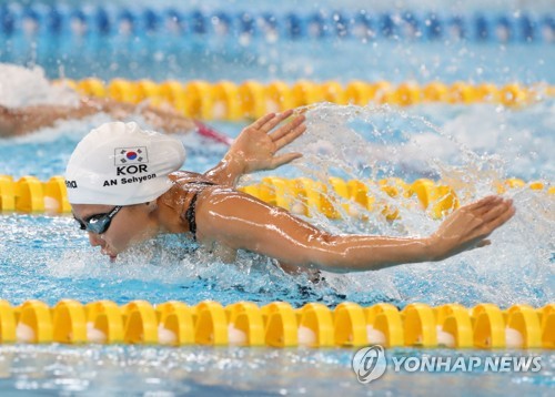 [아시안게임] 김서영, 혼영 400ｍ서 '은빛 역영'… 안세현 동메달