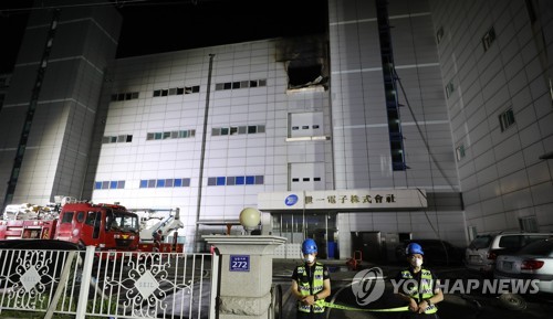  '9명 사망' 인천 남동공단 화재… 경찰 수사본부 구성