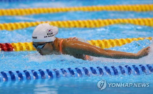 -아시안게임- 안세현, 금메달 노리는 접영 200ｍ서 5위로 결승행