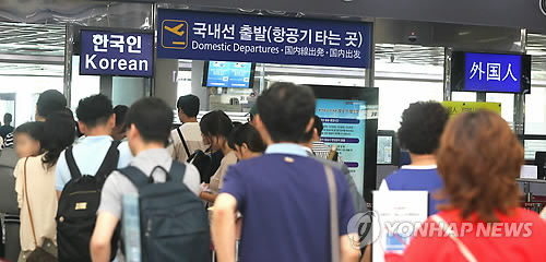 태풍 물러간 제주공항 운항 정상화… 565편 이착륙 계획