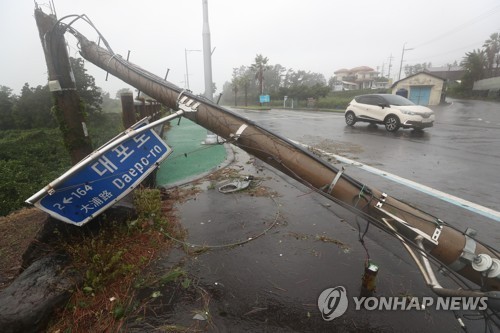 [태풍 비상] 한라산 진달래밭 초속 62ｍ '기록적 강풍'