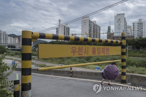 서울 중랑천 홍수주의보 발령…"안전 유의해야"