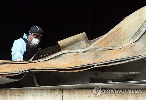 남동공단 화재 "전기 요인 발화… 스프링클러 50분 뒤 작동"