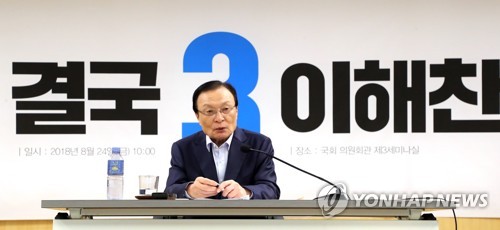 이변은 없었다…민주 당심은 "20년 집권" 이해찬에