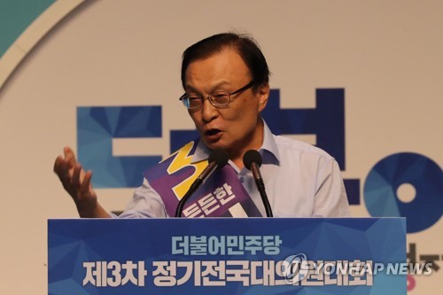 이해찬 "5당 대표회담 조속히 개최…민생경제연석회의 가동"