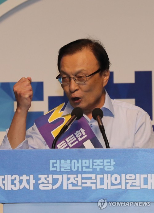 이해찬 "5당 대표회담 조속히 개최…민생경제연석회의 가동"