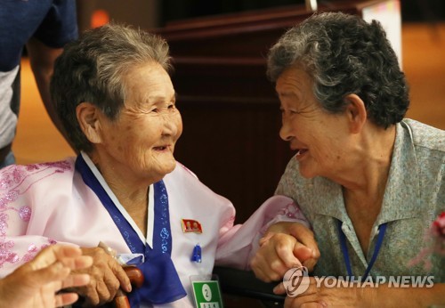 이산가족 단체상봉 종료…내일 작별상봉만 남아