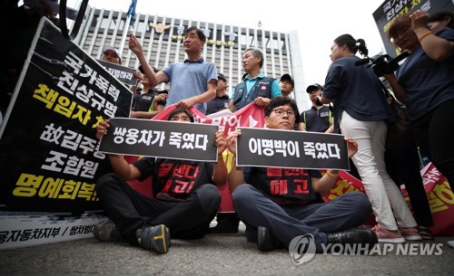 쌍용차 해고노동자들 "경찰청장, 파업진압 인권침해 사과해라"