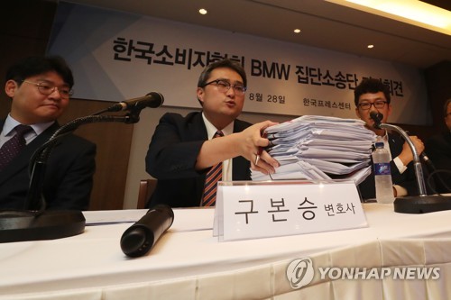 소비자협회 "BMW 화재 원인은 EGR 아닌 전자제어장치 문제"