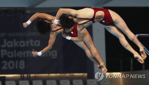 [아시안게임] 조은비·문나윤, 다이빙 女싱크로 10ｍ 5위…북한 銀