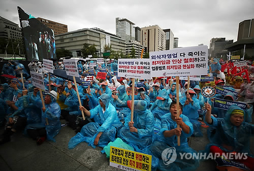 소상공인 8천명 '최저임금 인상' 항의집회… "우리도 국민"