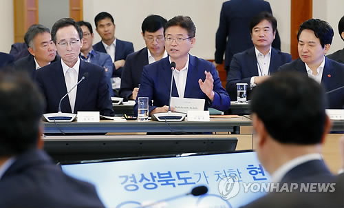 [지역일자리대책] '청년 찾아오는 경북' 지방소멸 위기 적극 대응