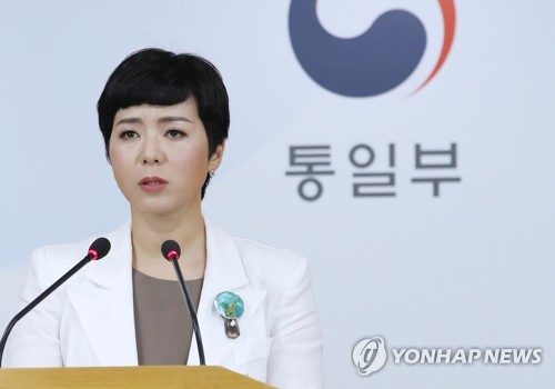 통일부 "북한철도 공동조사 제재대상 아냐… 北과 일정 협의할 것"