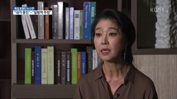 '이재명 스캔들' 김부선, 오늘 오후 2시 경찰 출석