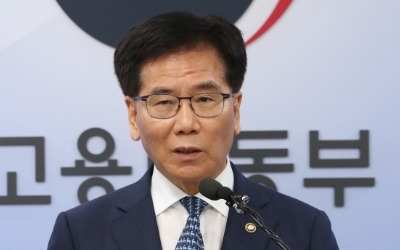 최저임금 인상 혼란 와중에… 대법 판결까지 뒤집는 고용부