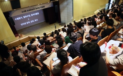 "수시모집 코앞인데"… 혼란 휩싸인 메이저카지노사이트가