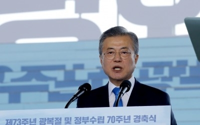 문 대통령 "남북접경에 통일경제특구…동아시아 철도 공동체 제안"