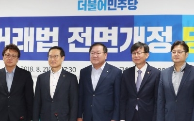 당정, 공정위 경쟁법 집행수단 법원·검찰·시장에 분산