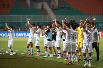 한국축구 결승진출