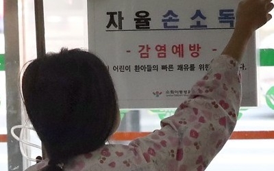 생후 60개월∼초등학생 325만명 10월부터 독감 무료접종