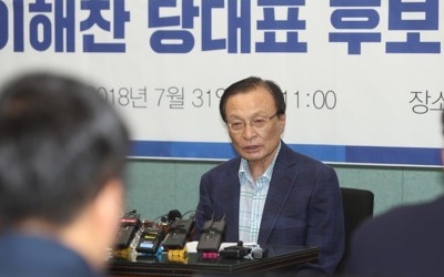 이해찬 "더이상 총선 출마할 생각 없어…이번이 마지막 소임"