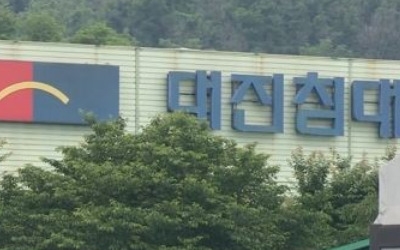 법원, '라돈방출' 대진침대 부동산 처분 금지…가압류 결정