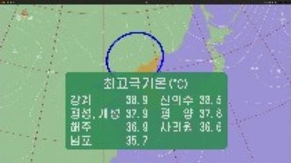 北도 폭염 기록 갈아치웠다… 강계 38.9도