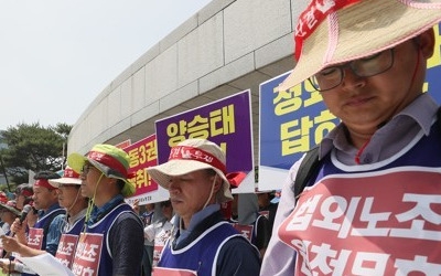 검찰 '전교조 법외노조 사건' 재판거래 의혹 수사 착수