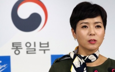 통일부 "개성공단 재개, 대북제재 해제 뒤 추진이 바람직"