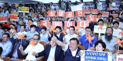 '각계 최저임금 유감'…소상공인, 29일 광화문 국민대회"