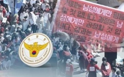 '여성대상범죄 대응 총괄' 지방청 여청과장에 여경 대거 발령