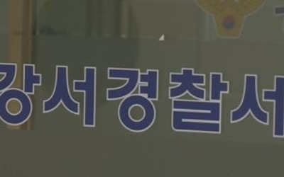 제주행 여객기서 승객이 승무원 성추행…1시간여 출발 지연