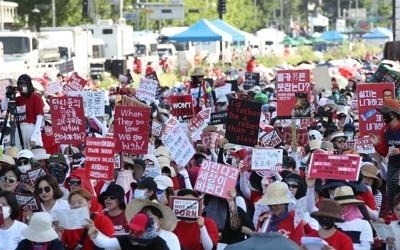 "성차별·사법불평등 중단하라" 광화문 여성시위… "7만명 참가"