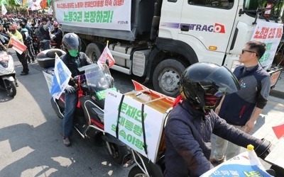 대리기사·보험설계사·예술인 등도 실업급여 받는다