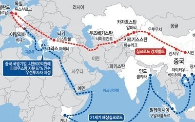 美, 中'일대일로' 참여국에 IMF 지원 차단…"8개국 부채 수렁"