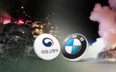 BMW 차주들, 형사고소 하기로… "결함은폐 강제수사해야"