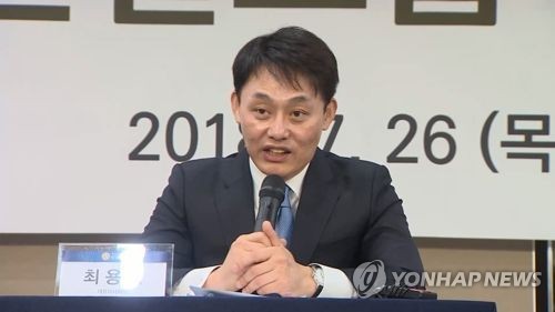 '돈스코이호 투자사기' 신일그룹 경영진 내일 경찰 출석